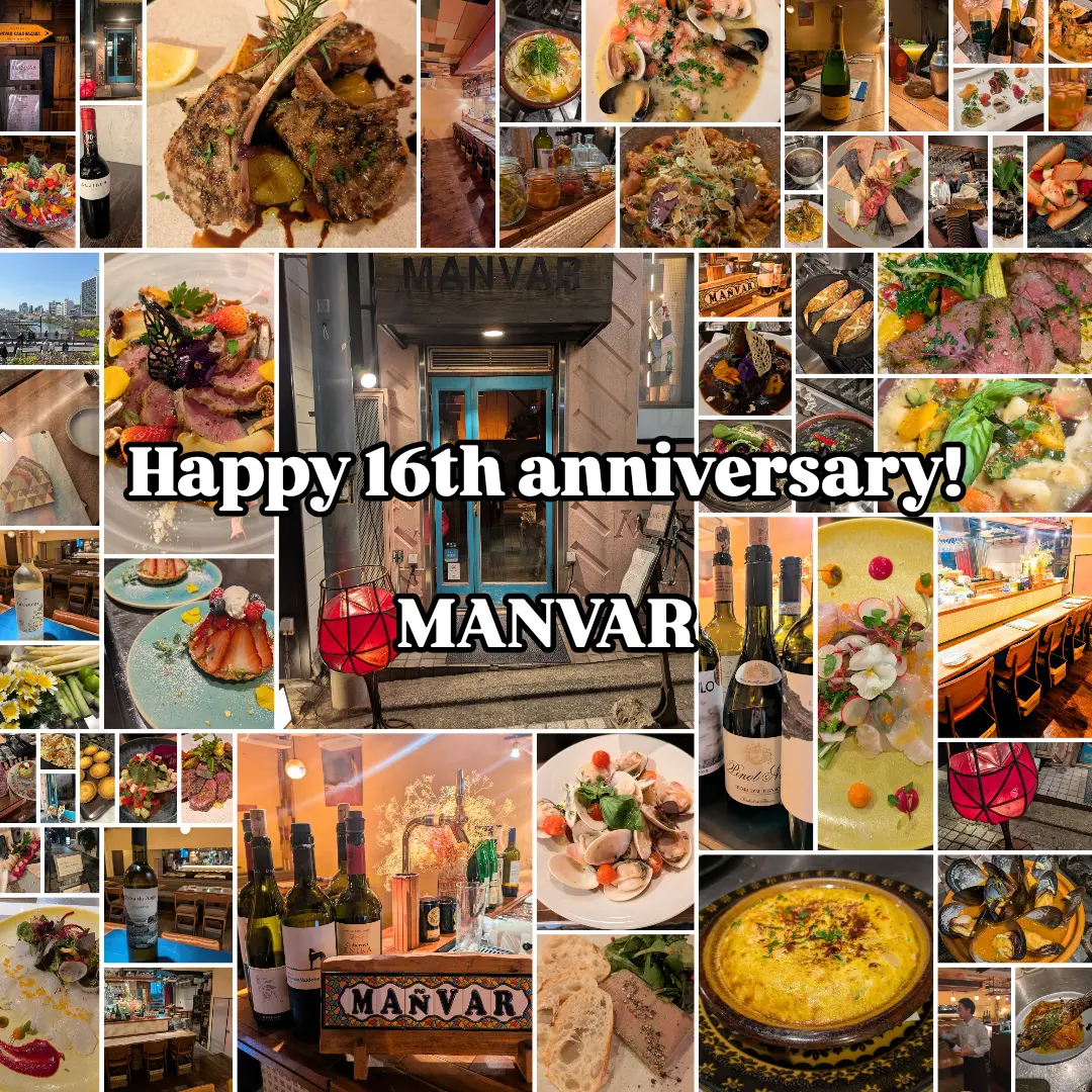 お知らせ おかげさまで、MANVARは16周年を迎えました。 ふと振り返ると、オープン当初から通ってくださるお客様の顔、新しく出会ったお客様との会話、そしてこの